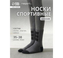 Носки женские спортивные утепленные Resport, размер 35-38, серые