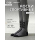 Носки женские спортивные утепленные Resport, размер 35-38, серые