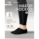 Носки женские укороченные с компрессией Resport, 3 пары, размер 35-38, чёрные