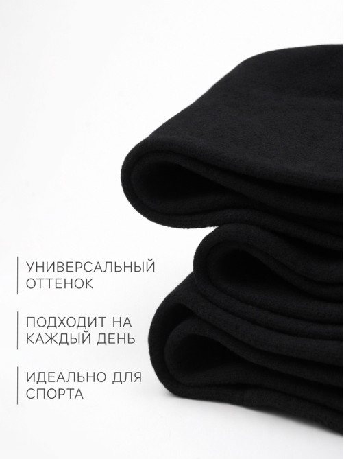 Носки женские спортивные утепленные Resport, размер 35-38, чёрные