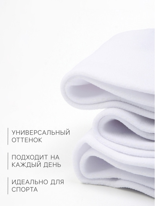 Носки женские спортивные хлопковые Resport, 3 пары, размер 35-38, белые