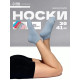 Носки женские MINAKU, набор 5 пар, размер 36-41 (23-25 см), цвет розовый, бежевый, голубой