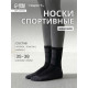 Носки женские спортивные утепленные Resport, размер 35-38, чёрные