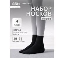 Носки женские спортивные хлопковые Resport, 3 пары, размер 35-38, чёрные