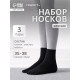 Носки женские спортивные хлопковые Resport, 3 пары, размер 35-38, чёрные