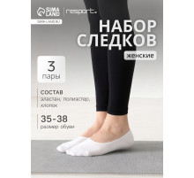 Подследники женские с компрессией Resport, набор 3 пары, размер 35-38, белые
