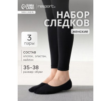 Подследники женские с компрессией Resport, набор 3 пары, размер 35-38, чёрные