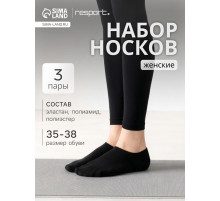 Носки женские укороченные с компрессией Resport, 3 пары, размер 35-38, чёрные