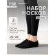 Носки женские укороченные с компрессией Resport, 3 пары, размер 35-38, чёрные