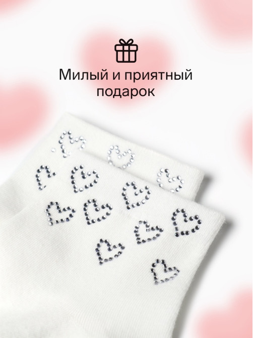 Носки женские KAFTAN «Сердечки», размер 36-39 (23-25 см), белые