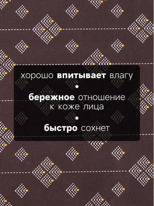 Платки носовые мужские «Этель», 30×30 см, набор 12 шт., 100% хлопок, светло-коричневые, рисунок МИКС