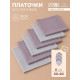 Платки носовые детские «Крошка Я» Deep grey, 20×20 см, набор 6 шт., муслин, 100 % хлопок, серые
