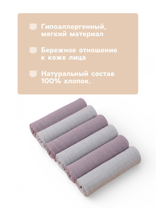 Платки носовые детские «Крошка Я» Deep grey, 20×20 см, набор 6 шт., муслин, 100 % хлопок, серые