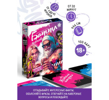 Настольная игра «Баттл полов», новогодняя, 100 карт, 18+
