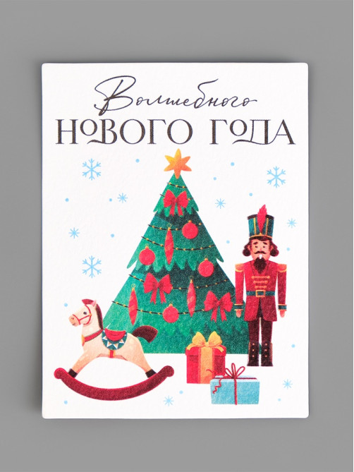 Открытка новогодняя на акварельном картоне «Щелкунчик», 8×6 см