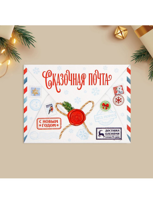 Открытка-мини «С Новым годом», 6×8 см