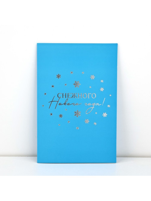 Открытка «Снежного Нового года», софт тач, 12×18 см