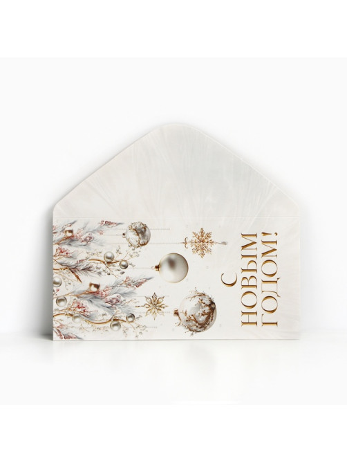Конверт для денег «С Новым годом», 16.5×8 см
