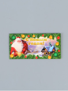 Конверт для денег «С Новым Годом!», 16×8 см