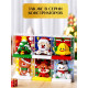 Конструктор UNICON «Mini Blocks. Дед Мороз», 393 детали