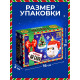 Конструктор новогодний UNICON «Игрушка на ёлку. Дед Мороз и ёлочка», 210 деталей