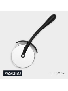Нож для пиццы и теста Magistro Vantablack, 18×6.8 см, чёрный