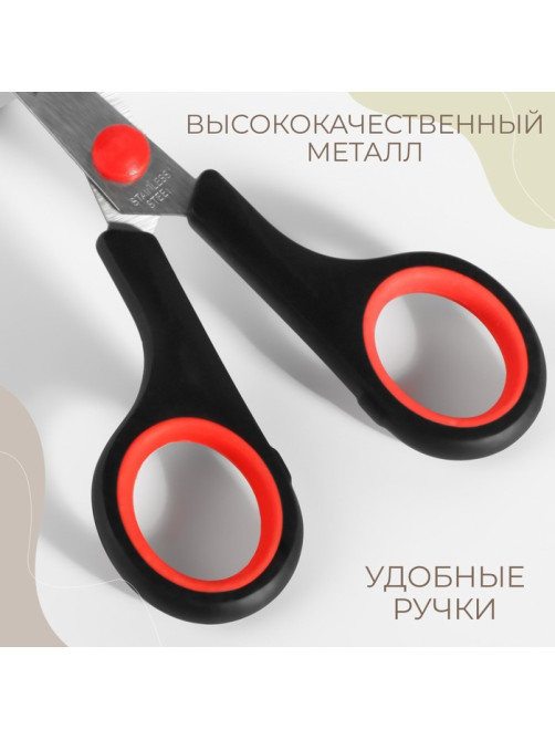 Ножницы универсальные, 6