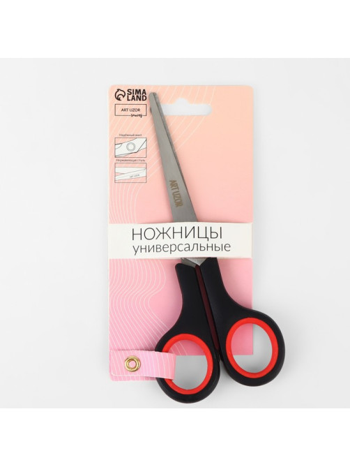 Ножницы универсальные, 6