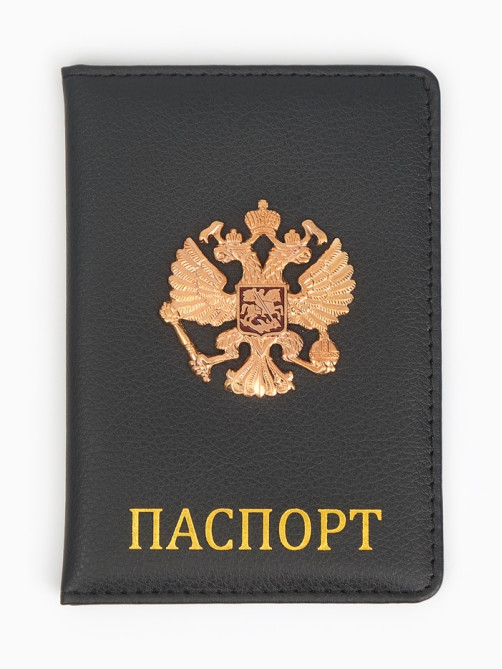 Обложка на паспорт с металл элементом «Герб», искусственная кожа
