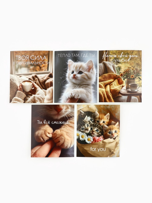 Открытки - мини в коробке со скрепками «Котики», набор 35 шт., 8×10 см