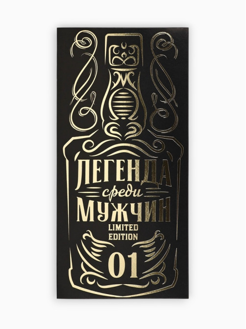 Конверт для денег «Лучшему мужчине», тиснение, 16.5×8 см