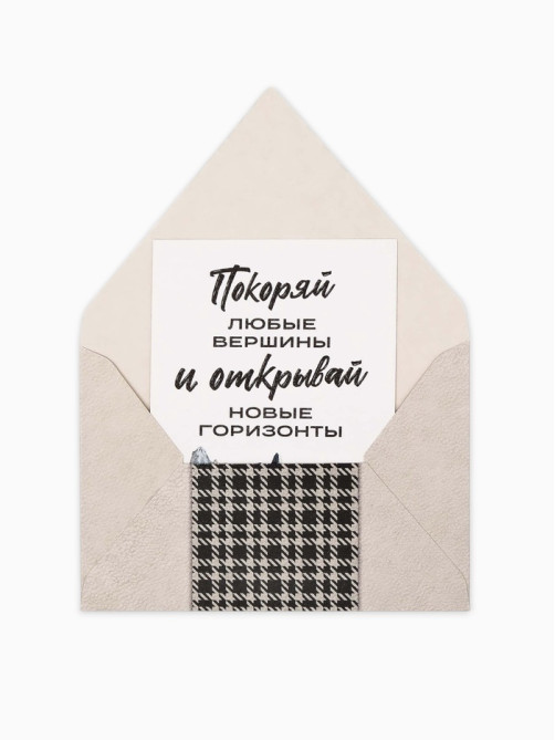 Конверт для денег с открыткой и наклейкой «С днём рождения», акварельный картон, 16×11 см