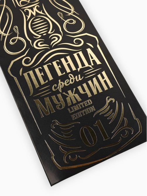Конверт для денег «Лучшему мужчине», тиснение, 16.5×8 см