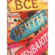 Конверт для денег «Мечты сбываются», тиснение, 16.5×8 см