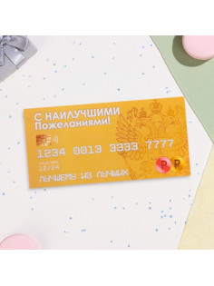 Конверт для денег «С наилучшими пожеланиями!», 16×8 см