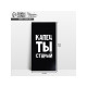Конверт для денег «Капец ты старый», 16.5×8 см