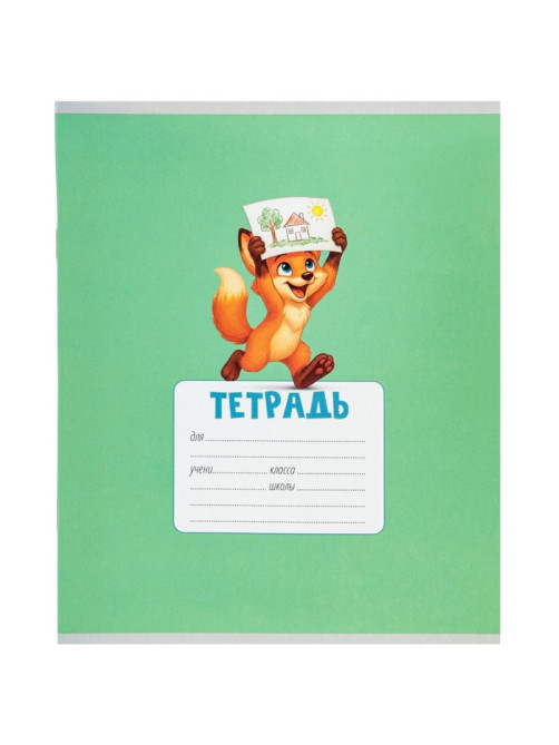 Тетрадь 18 листов в клетку Calligrata KIDS, блок №2, 5 В МИКС