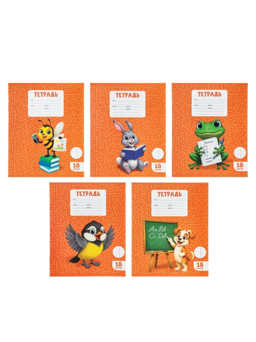Тетрадь 18 листов в клетку Calligrata KIDS, блок №2, 5 В МИКС