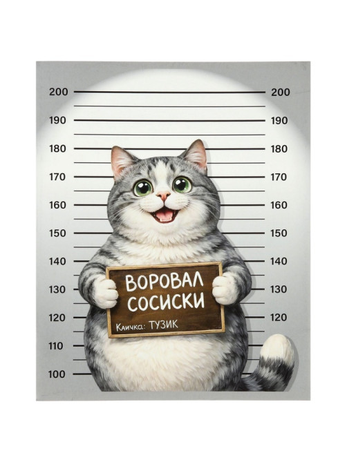 Тетрадь 48 листов в клетку Calligrata «Коты хулиганы», блок №2, 5 В МИКС