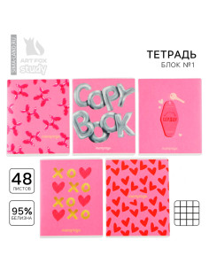 Тетрадь в клетку, 48 л., А5, на скрепке, блок №1 «Прямо в сердце» софт-тач, МИКС