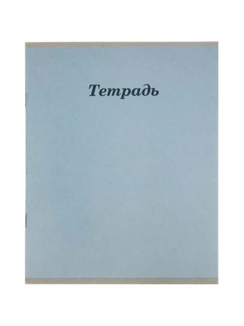 Тетрадь 12 листов в линейку Calligrata «Пастельная», блок №2, 5 В МИКС