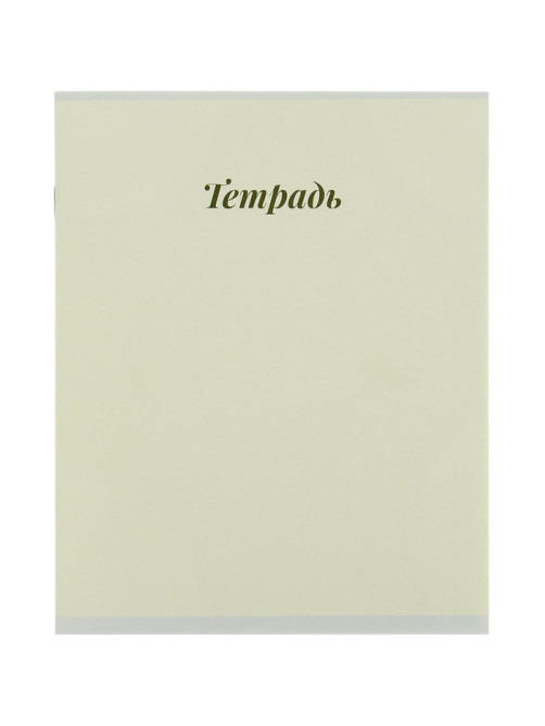 Набор тетрадей из 10 штук, 12 листов в клетку Calligrata «Пастель», блок №2, 5 видов