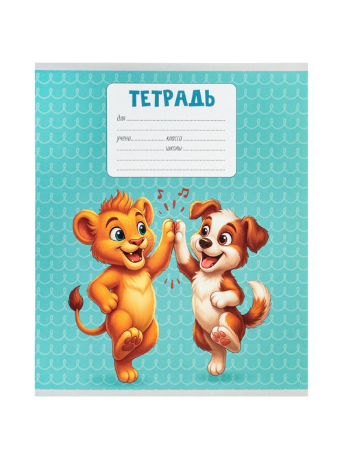 Тетрадь 18 листов в клетку Calligrata KIDS, блок офсет, 5 В МИКС