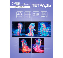 Тетрадь 48 листов в клетку, Calligrata «Девушка и лев», МИКС