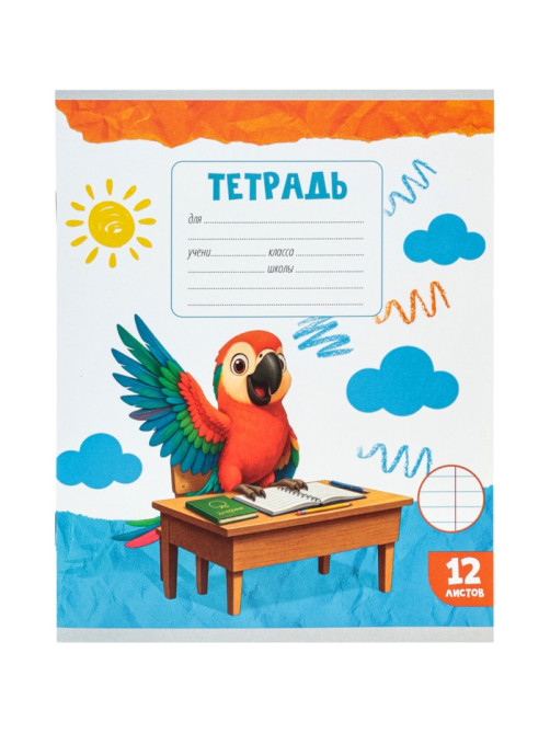 Тетрадь 12 листов в линейку Calligrata KIDS, блок №2, 5 В МИКС