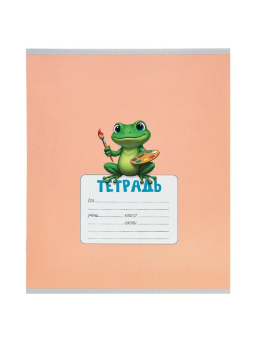Тетрадь 18 листов в клетку Calligrata KIDS, блок №2, 5 В МИКС