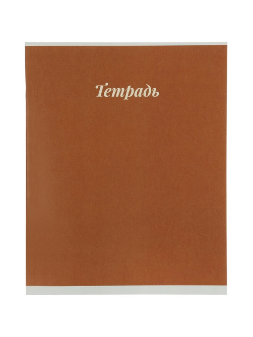 Тетрадь 12 листов в клетку Calligrata «Пастель», блок №2, 5 В МИКС