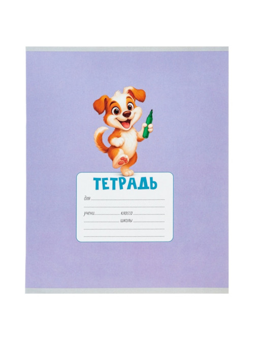 Тетрадь 18 листов в клетку Calligrata KIDS, блок №2, 5 В МИКС