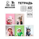 Тетрадь в клетку, 48 л., А5, на скрепке, блок №2 «Котики» МИКС