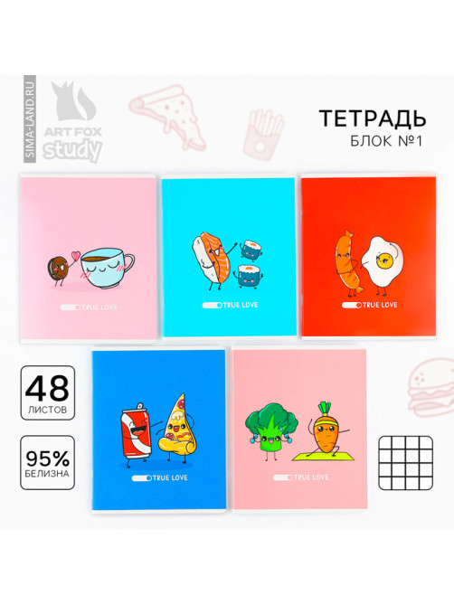Тетрадь в клетку, 48 л., А5, на скрепке, блок №1 «Истинная любовь» МИКС